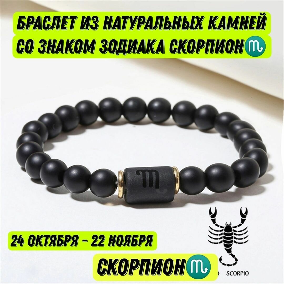 Браслет, искусственный камень, акрил