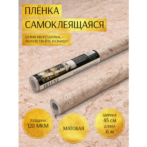 Пленка самоклеющаяся для мебели Deluxe Professional 45см*6м