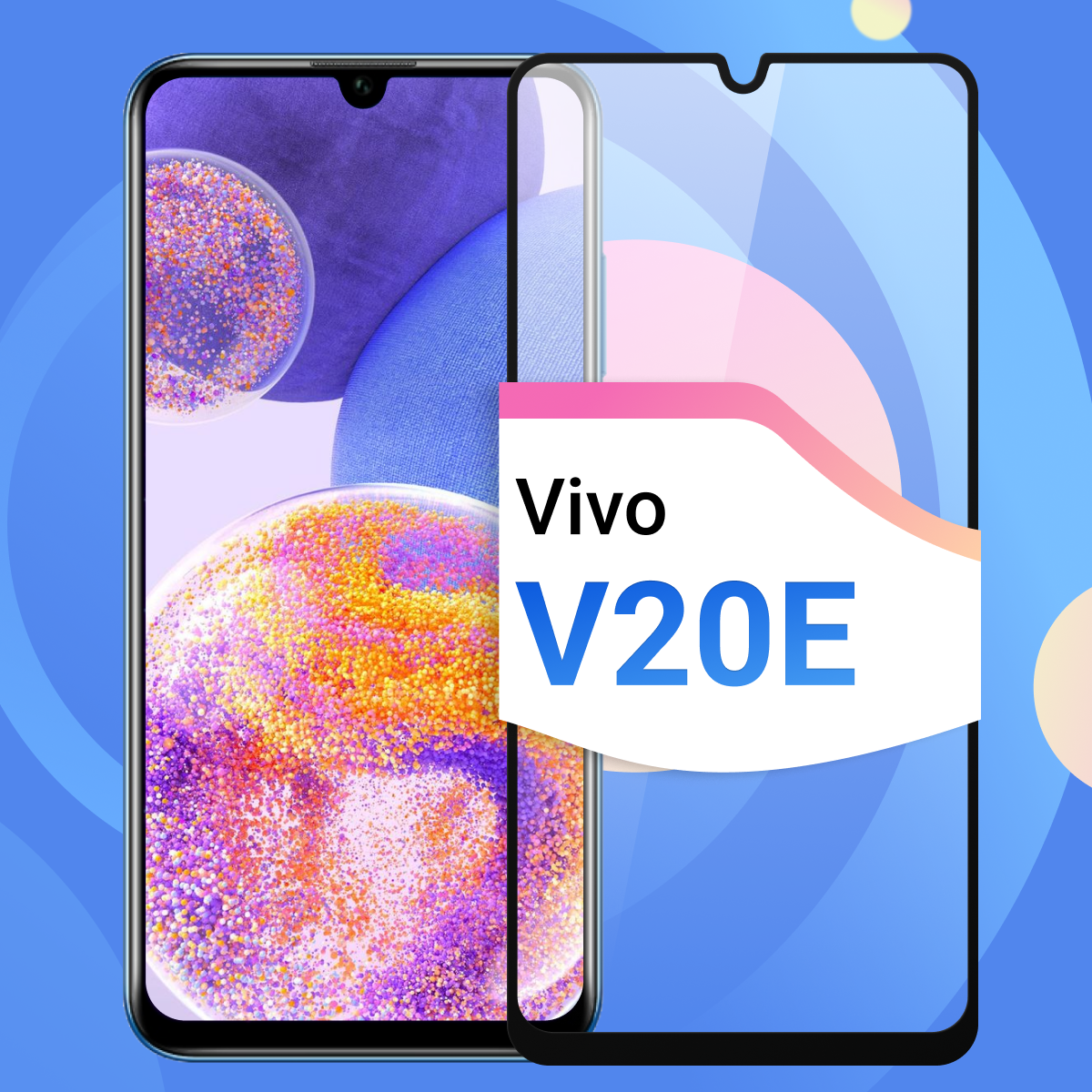Защитное стекло на телефон Vivo V20E / Противоударное олеофобное стекло для смартфона Виво В20Е