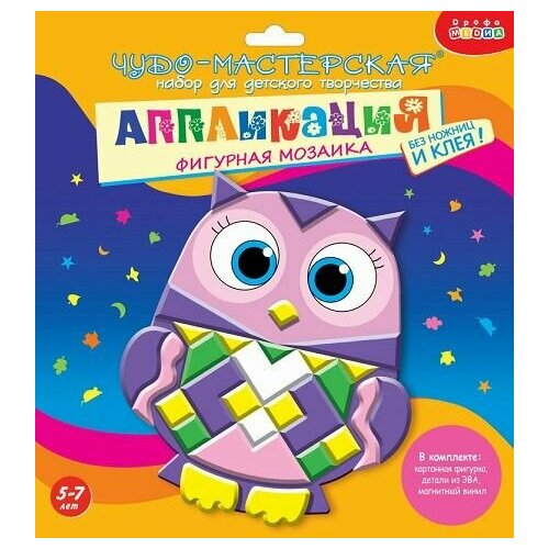 Аппликация фигурная мозаика Совёнок 4305 (Дрофа-Медиа)