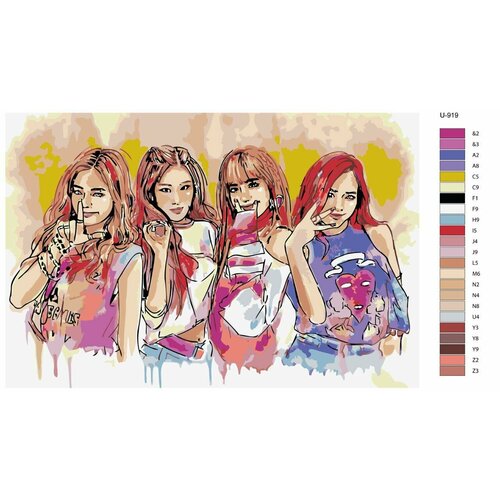 Картина по номерам U-919 K-pop группа Blackpink 60x90 см картина по номерам blackpink k pop