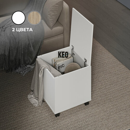Комод и журнальный столик Кео СЖЛ-304 для спальни гостиной и детской комнаты белый 2200₽