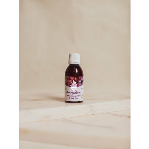 Масло виноградных косточек, 50 мл