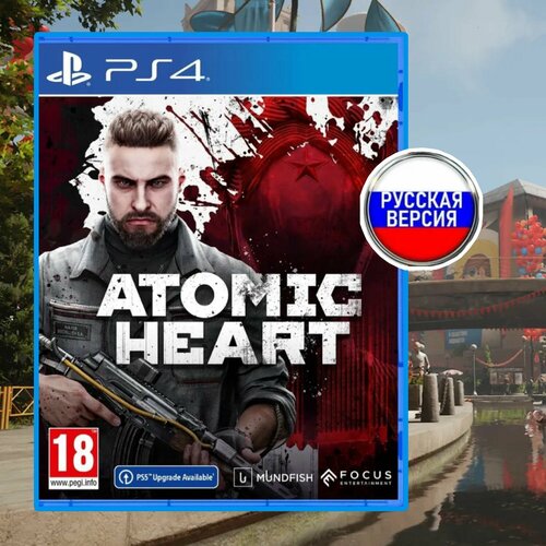 Игра Для PS4* Atomic Heart (Русская версия; PlayStation 4; Playstation 5) игра cyberpunk 2077 playstation 5 playstation 4 русская версия