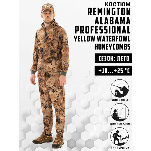 костюм remington alabama professional dark olive р 4xl Костюм Remington Alabama Professional Yellow Waterfowl Honeycombs р. 4XL