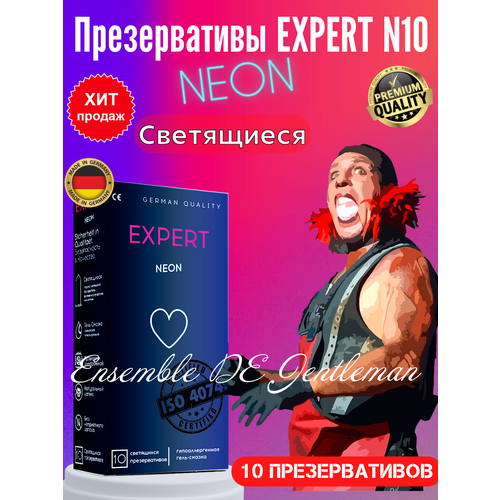 Презервативы EXPERT NEON N10 Светящиеся, гладкие, силиконовая смазка 10шт