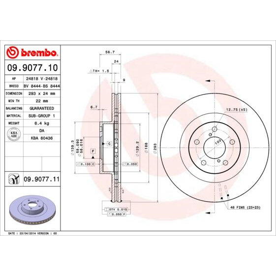 Тормозной диск Brembo - фото №11