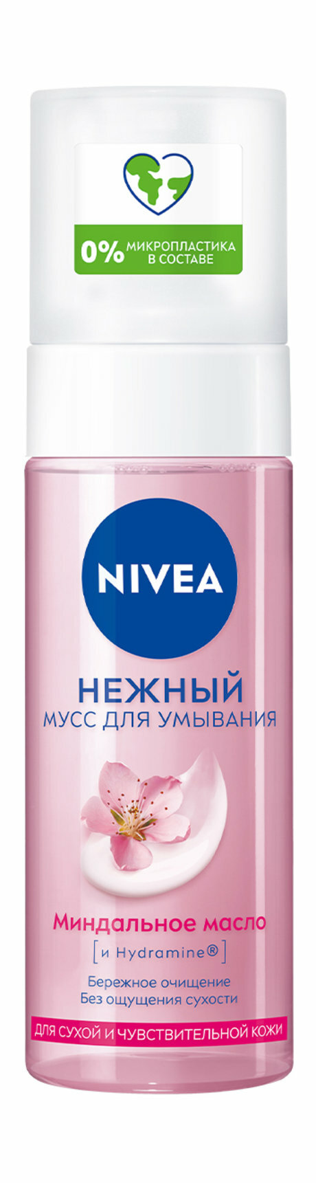 Очищающий мусс для чувствительной и сухой кожи лица Nivea Нежный мусс для умывания