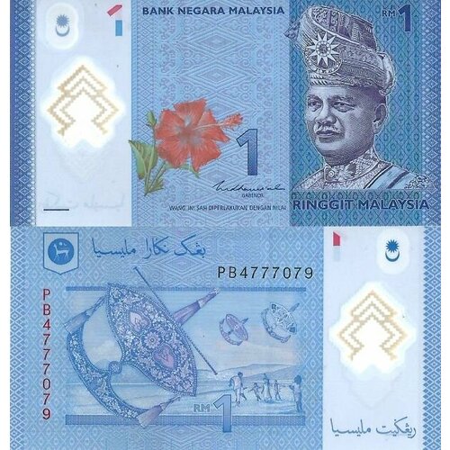 Малайзия 1 ринггит 2011 UNC малайзия 1 ринггит nd 1981 1983 гг