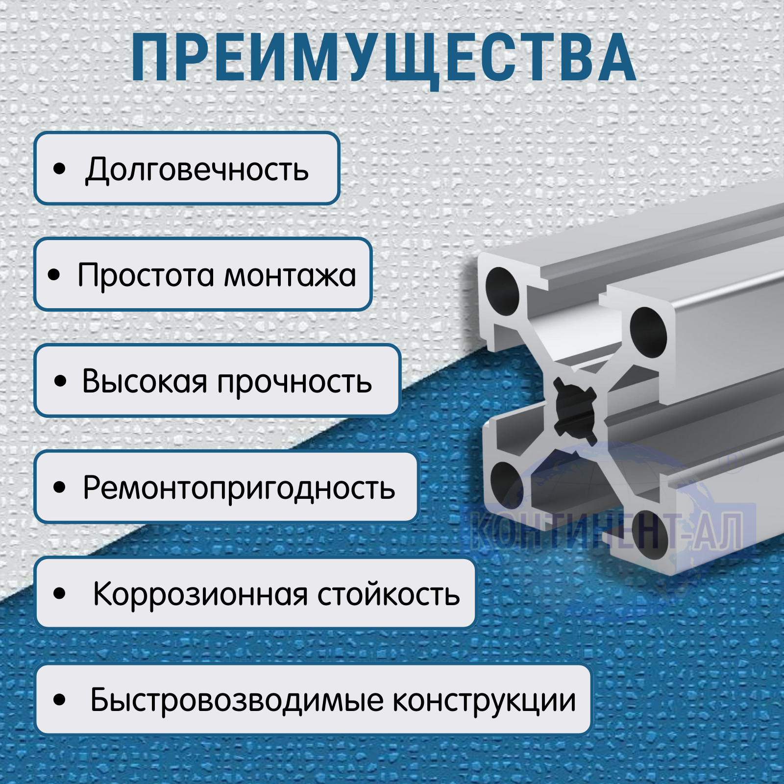 Изображение Конструкционный профиль алюминиевый 25х25 (Паз 6) (1 метр)