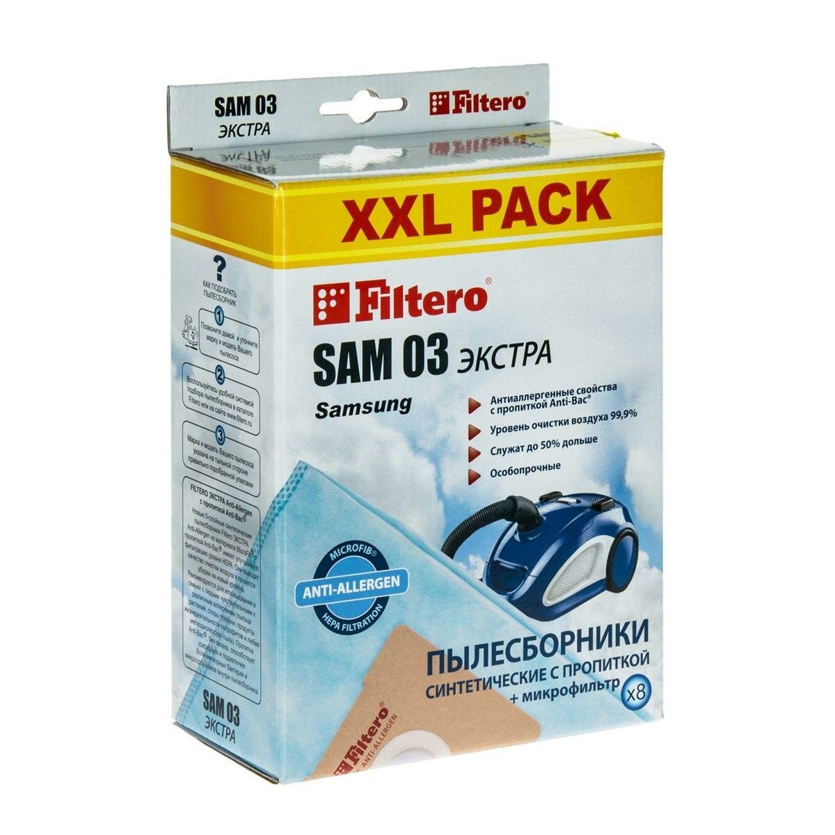 Пылесборники FILTERO SAM 03 XXL Экстра, пятислойные, 8 шт., для пылесосов SAMSUNG, AKIRA, EVGO, HYUNDAI, SHIVAKI - фото №16