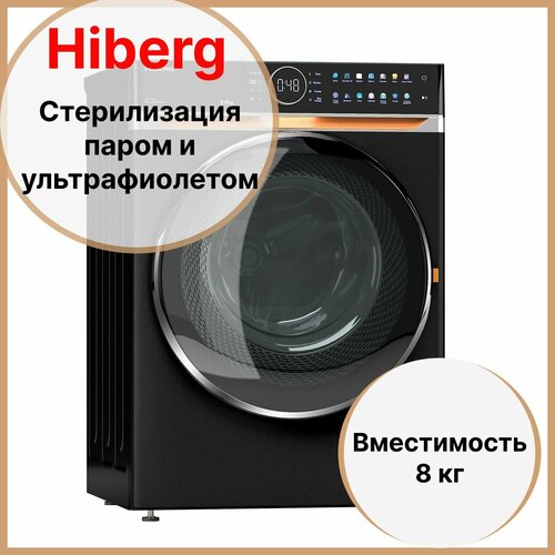 Стиральная машина HIBERG i-DDQ10 - 814 B Inverter Прямой привод DD Smart - стирка в одно касание Обработка паром Обеззараживание UV Подсветка барабана 8 кг 1400 оборотов 7700000₽