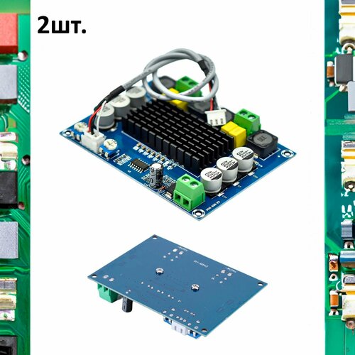 Цифровой Аудио Усилитель XH-M543 TPA3116D2 2шт.