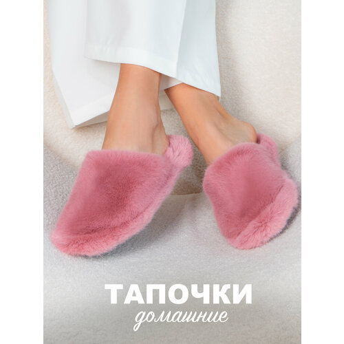 фото Тапочки glamuriki, размер 40, бесцветный, розовый