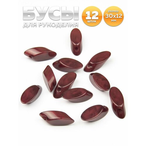 Бусины 1000-2 бордо 399₽
