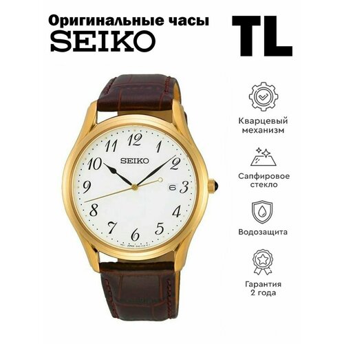 Наручные часы SEIKO, белый часы мужские seiko sgeh88p1