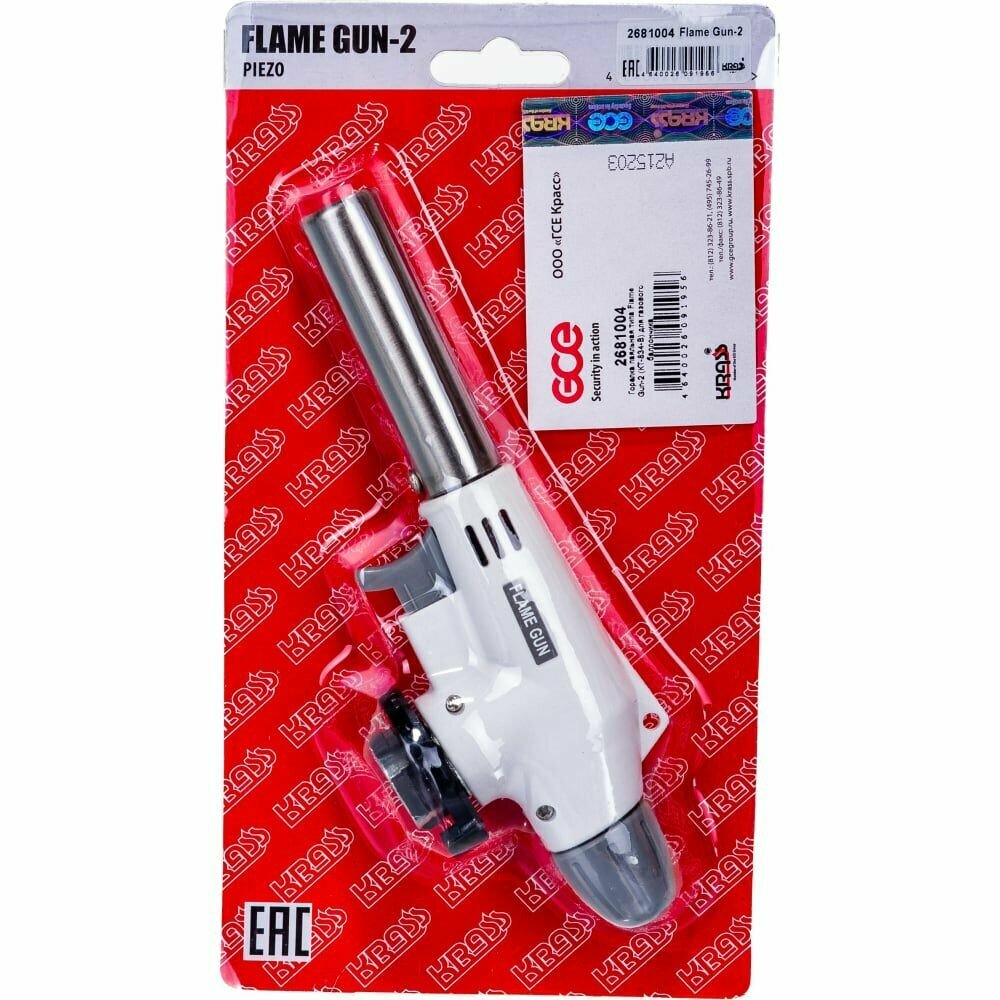 Горелка паяльного типа для газового баллончика FLAME GUN-2 тип КТ-834-В KRASS 2681004