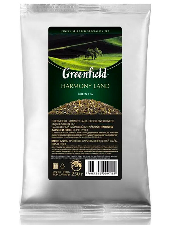 Чай зеленый листовой Greenfield Хармони Лэнд (250 г, м/у ХРК)