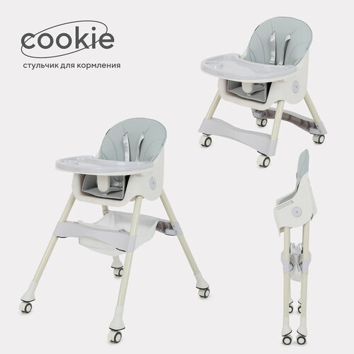 фото Стульчик для кормления rant basic cookie от 6 месяцев, grey (арт. rh700)