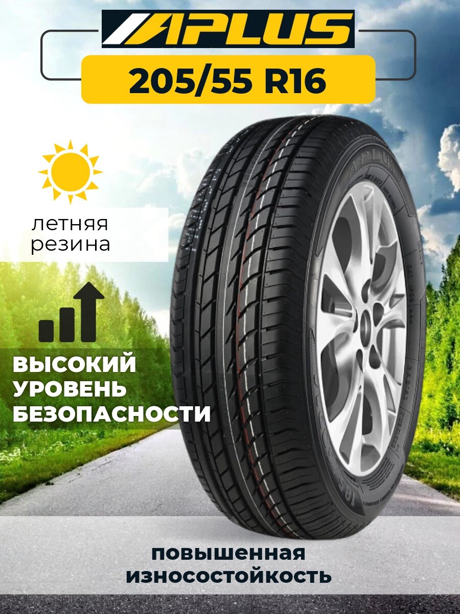 Шина Aplus A608 205/55R16 91V