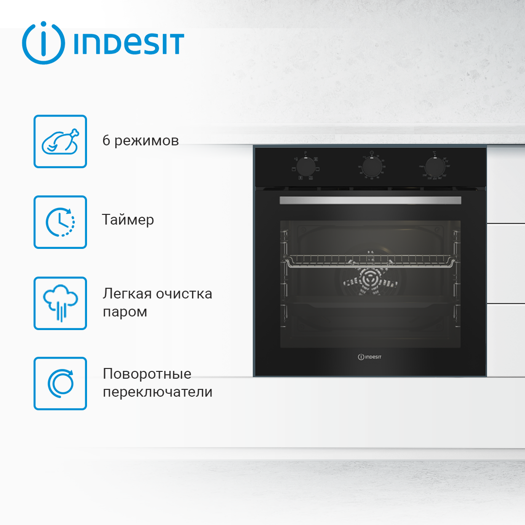 Встраиваемый электрический духовой шкаф INDESIT IFE 3634 BL, черный