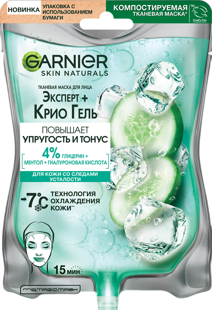 Garnier Skin Naturals Маска для лица тканевая Эксперт+Крио гель 1 шт 34 г