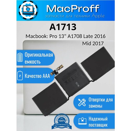 Аккумулятор для MacBook Pro 13 Retina A1708 54.5Wh 11.40V A1713 Late 2016 Mid 2017 020-00946 / AAA