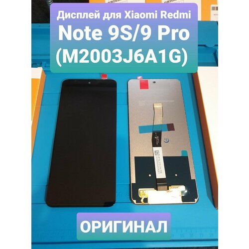 Дисплей для Xiaomi Redmi Note 9S силиконовый чёрный чехол для xiaomi redmi note 9 pro 9s ксиоми редми нот 9 про 9с