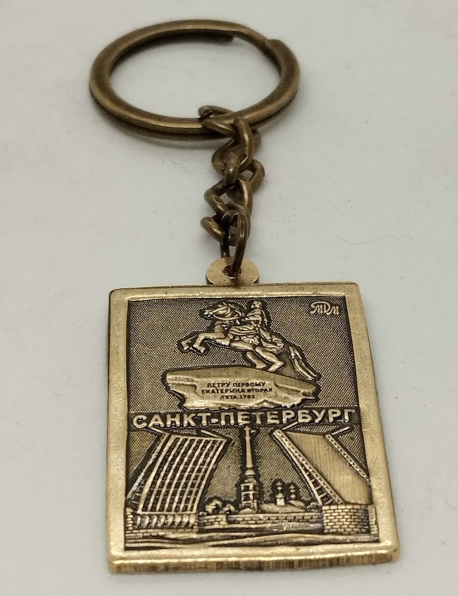 Брелок — фото 1