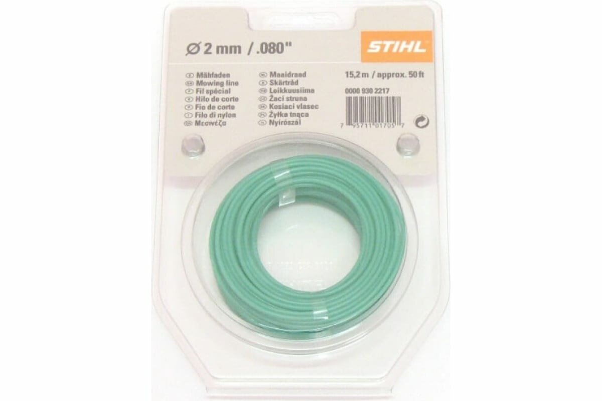 фото Леска триммерная круглого сечения 2 мм, 15,3 м STIHL 0000-930-2335