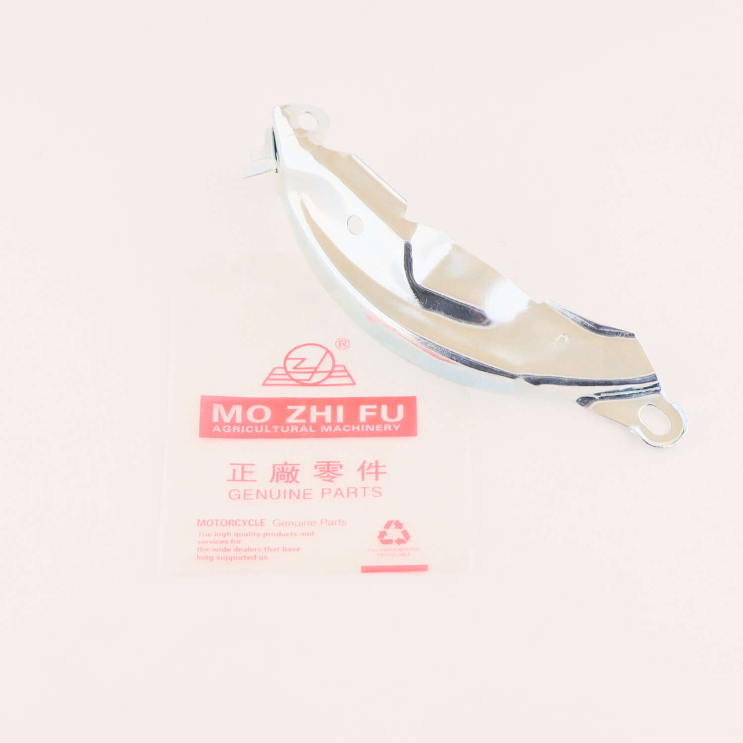 Кожух защитный маховика мотоблока 168F/170F(6,5/7Hp)(внутренний)