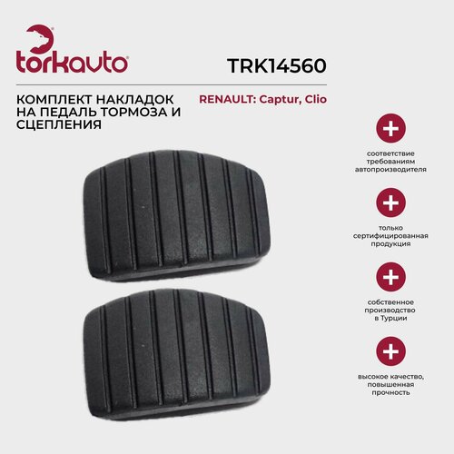 Комплект накладок на педаль тормоза и сцепления Renault Captur Clio 4 Рено Каптюр Клио 4 640₽