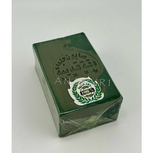 Алеппское хвойное мыло для ванны и душа 1 шт 750₽