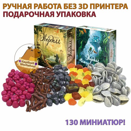 Миниатюры к Эверделл Жемчужный ручей Everdell: Pearlbrook