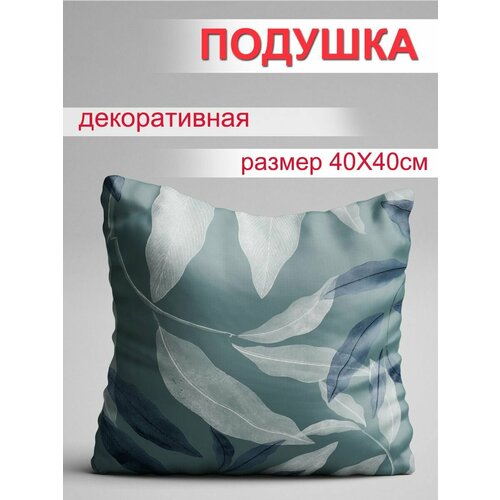 Подушка Флора