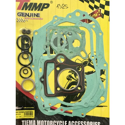 Набор прокладок двигателя 139FMB 70сс полный 480₽