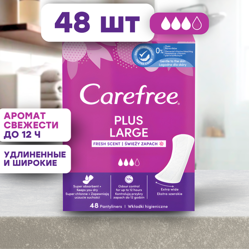 Прокладки женские ежедневные гигиенические Сarefree Plus Large Fresh scent, удлиненные ежедневки с ароматом свежести, 48 шт. carefree прокладки ежедневные plus large fresh с легким свежим ароматом 36 шт 2 уп