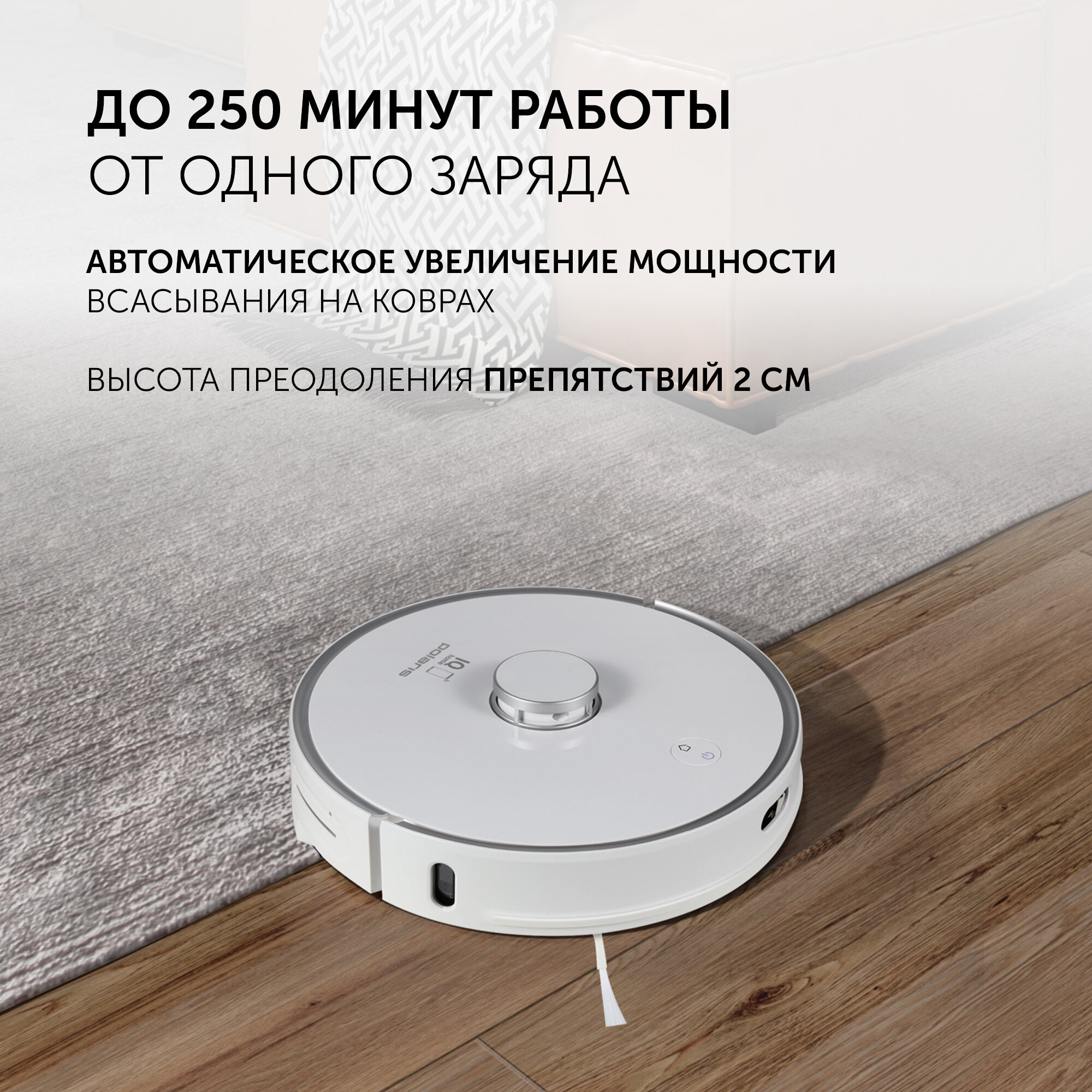 Робот-пылесос Polaris PVCR 0905 Wi–Fi IQ Home Panorama Aqua - фото №6