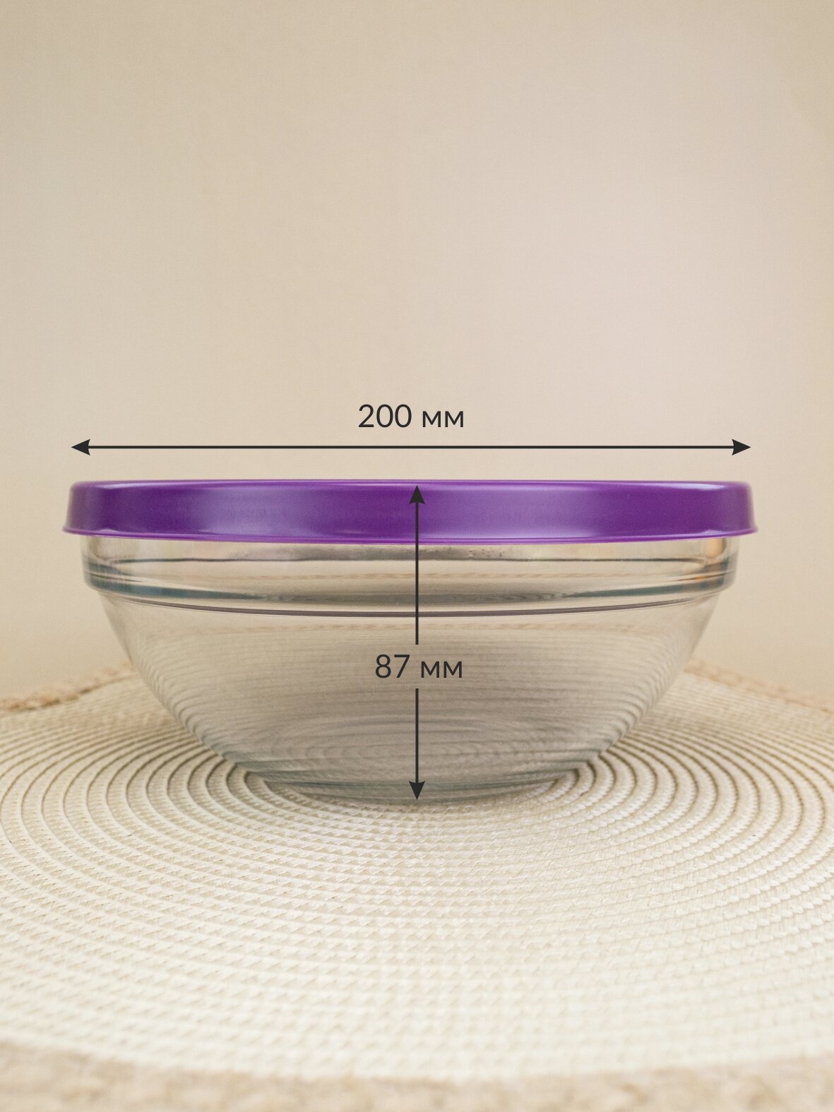 Набор салатников Шеф 200мм 2шт 53573BD4 — фото 1