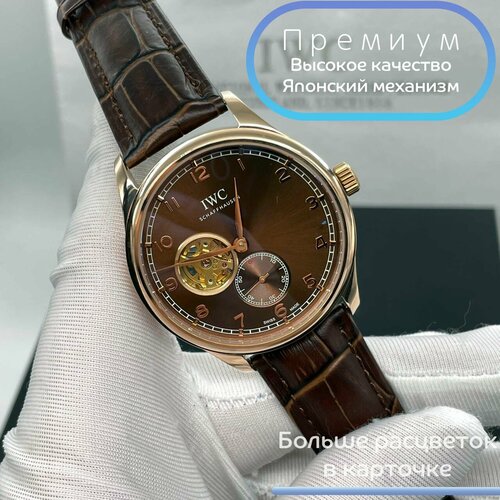 Наручные часы IWC