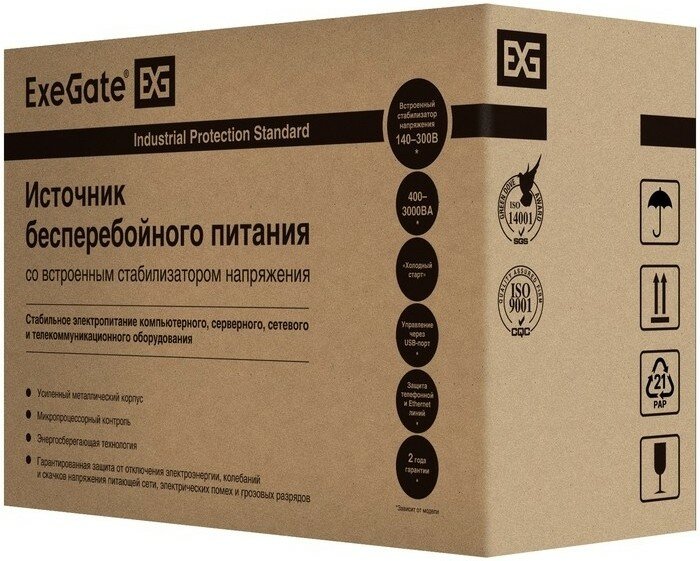 Источник бесперебойного питания Exegate EX292630RUS 2000VA/1200W, LCD, AVR, 1*Schuko+2*C13,RJ45/11,U - фото №7