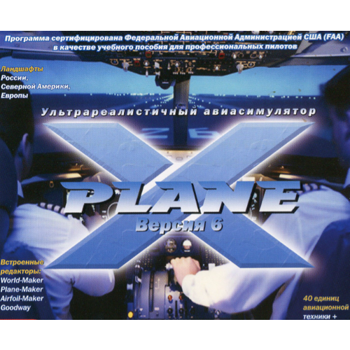 Игра для компьютера: X-Plane 6.0 (Jewel диск)