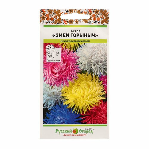 Семена Цветов Астра 