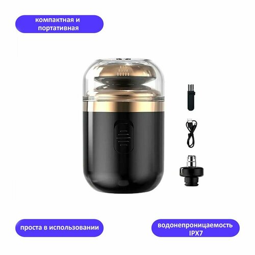 Бритва портативная электрическая 90100₽