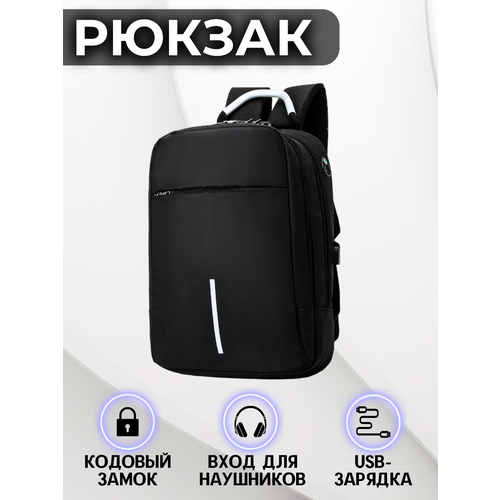 Рюкзак с USB-портом рюкзак игра в кальмара синий с usb портом 4