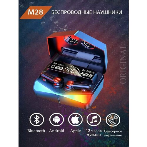 Беспроводные игровые наушники с подстветокй/ наушники капельки от ElectroD