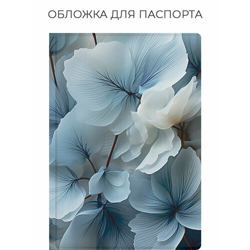 фото Обложка для паспорта bestluck, бежевый, голубой