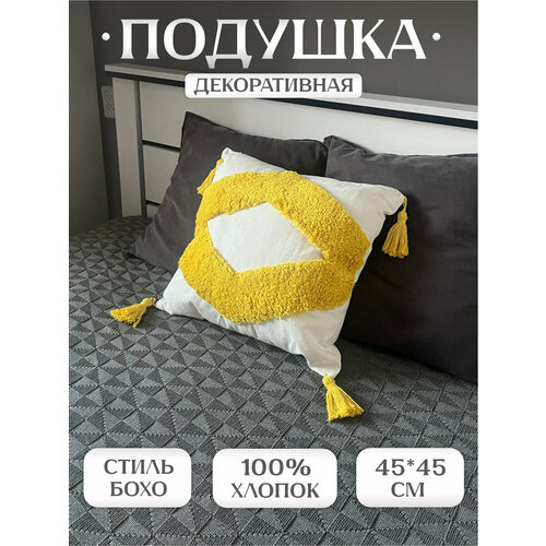 Подушка с кисточками бежевая 45х45см STJH3810 Ihome 1100₽
