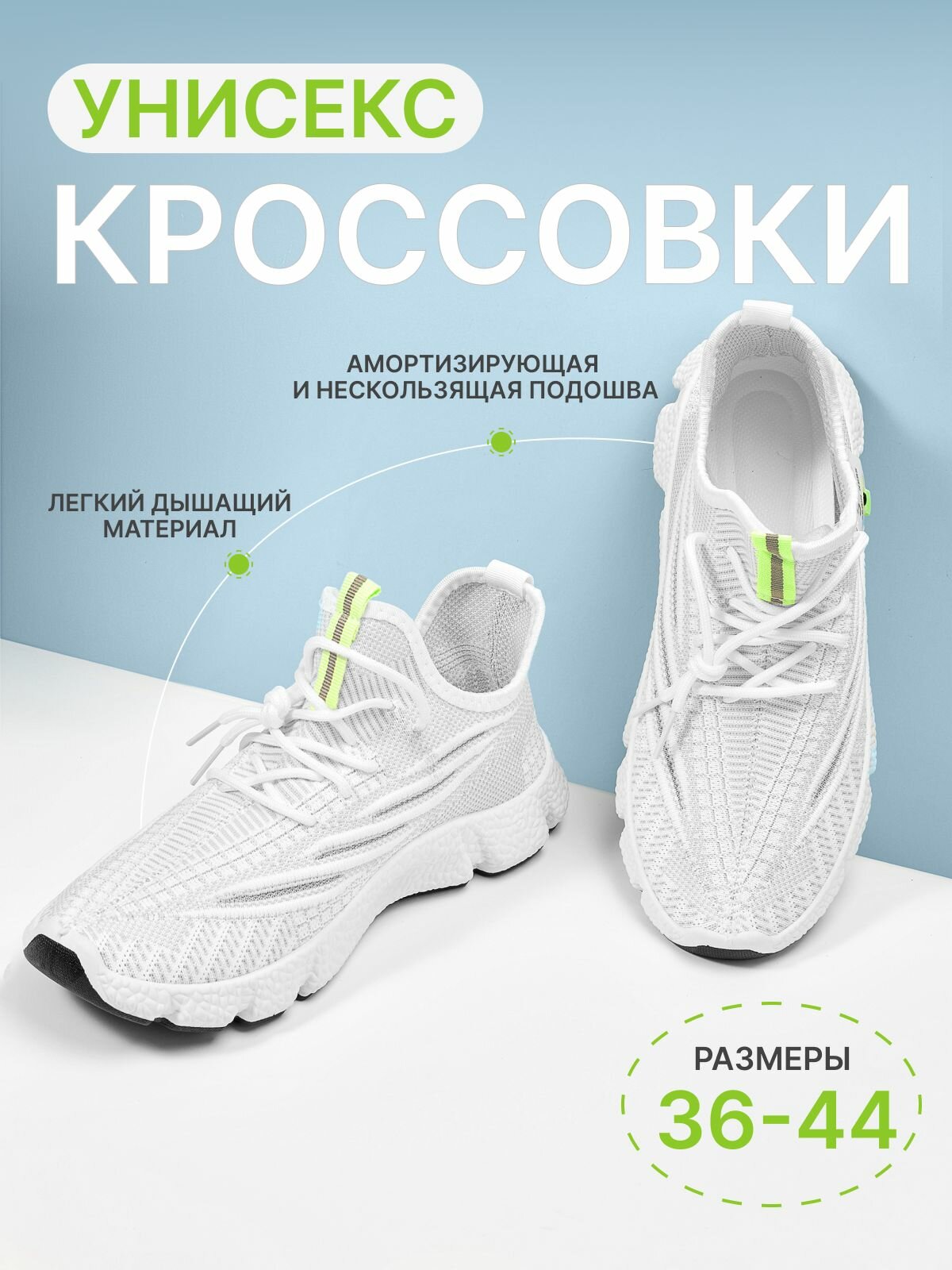 Кроссовки  Весна-лето 2024, размер 39, белый