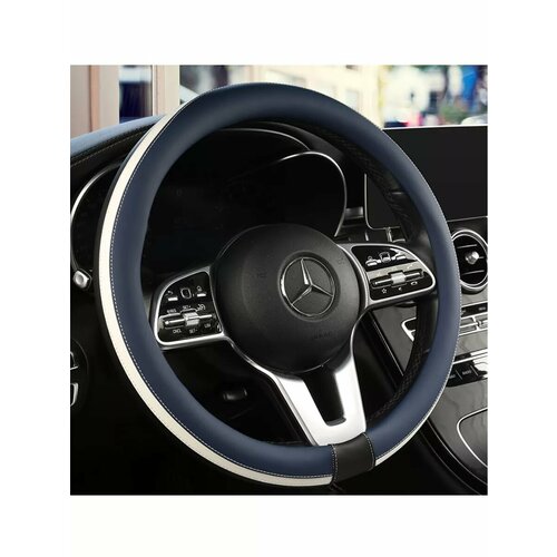 Оплетка на руль из экокожи, бело-темно-синий №7